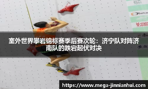 金年会登录入口