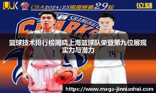 金年会官方网站